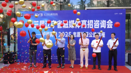 政校企醫聯動賦能高考服務 第三屆遼寧省融媒體高招諮詢會打造新時代人才培養服務範式