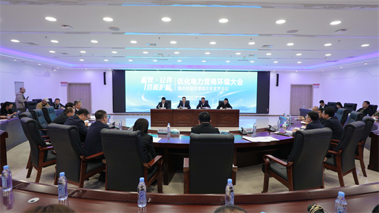 國網阜新供電公司二十條暖心舉措 為惠民助企服務“增值”_fororder_楊海峰電力圖