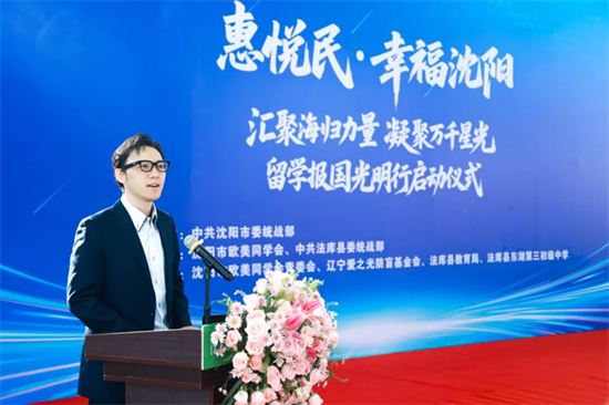 “惠悅民·幸福瀋陽 留學報國光明行”活動走進法庫 共同守護孩子眼健康_fororder_何氏眼科5