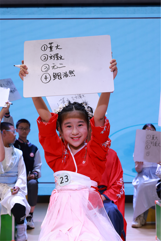 AI賦能 瀋陽皇姑區舉辦第十一屆兒童閱讀節古詩文大會_fororder_教育古詩文2