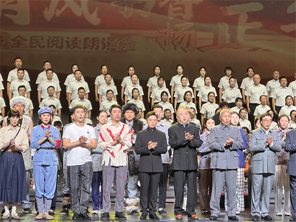 “清風書香揚正氣”瀋陽市全民閱讀朗誦會舉行_fororder_瀋陽文旅局2