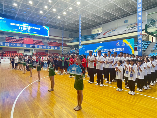 瀋陽市第十六屆運動會（青少年組）開幕式在瀋陽舉行_fororder_國魁體育局3
