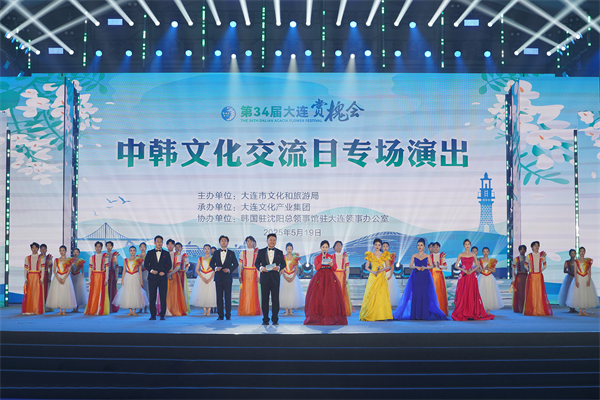 第三十四屆大連賞槐會：以槐為媒，架文化交流之橋，促多元文明共融_fororder_大連五個交流日3