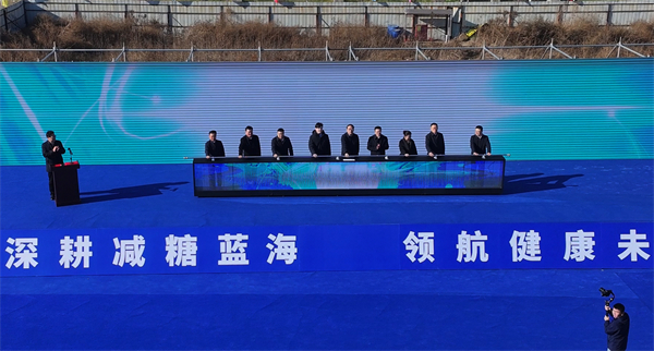 遼寧啟生源年産6萬噸D-阿洛酮糖項目開工_fororder_13391(3683081)-20251113160826