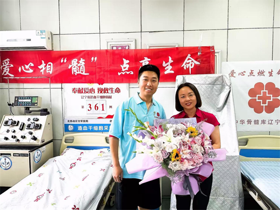 為7歲女童送去希望！中意人壽遼寧省分公司員工成功捐獻造血幹細胞_fororder_圖片 3