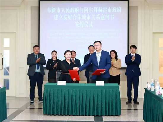 蒙古國前杭愛省代表團訪問遼寧 共繪友好合作新篇章_fororder_蒙古4
