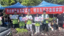 中儲糧老邊直屬庫有限公司開展愛心助考活動 傳遞青穗正能量