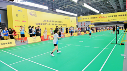 “諾維溪谷杯”大連·李永波羽毛球公開賽揮拍大連