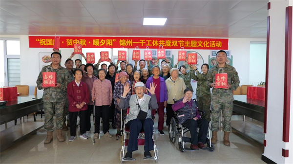 遼寧省軍區錦州離職幹部休養所分別舉辦“雙節”慶祝活動_fororder_圖片3