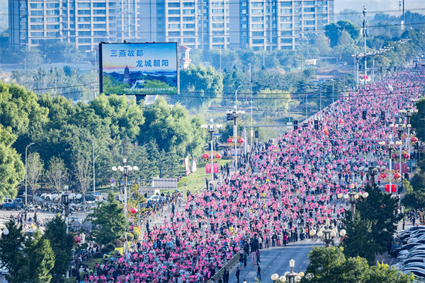 歡聚寶藏之城 暢跑活力朝陽——朝陽銀行2025遼寧朝陽馬拉松鳴槍開跑_fororder_圖片9
