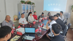 瀋陽市皇姑區衛健局召開“皇姑益企辦”座談會
