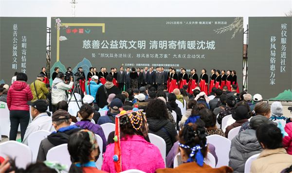 【2025民政進行時】溫情織就防護網 創新潤澤民生——瀋陽殯葬管理以生命尊嚴為尺規，丈量民生溫暖_fororder_張琪民政1