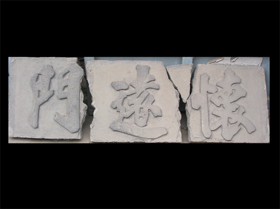 “風華共築——瀋陽故宮四百年”展覽將於11月15日啟幕_fororder_黃非故宮6