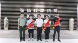 攜筆從戎鑄軍魂 熱血青春赴使命——網絡空間部隊信息工程大學2025年瀋陽市首封本科錄取通知書頒發儀式側記