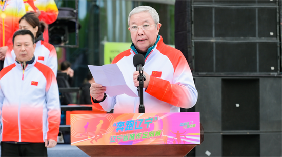 “奔跑遼寧”遼寧省城市定向賽5月1日瀋陽開跑_fororder_圖片3