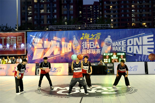 2025瀋陽“街BA”高燃啟幕 全民共赴熱血“籃”友之約_fororder_街BA2