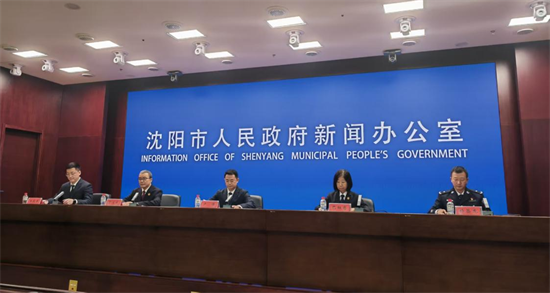 瀋陽市掃黑辦共收到涉黑涉惡舉報線索316件,線索查結率100%_fororder_常掃黑