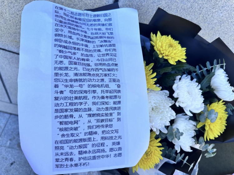 抗美援朝的英雄們，您有一份“快遞”到了！