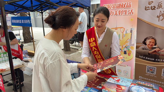 中意人壽遼寧省分公司開展“7·8全國保險公眾宣傳日”進社區、加油站活動_fororder_5