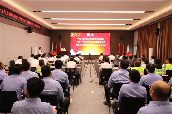 中建八局東北公司瀋陽市重點項目舉辦“尚廉”中建文化示範點創建啟動儀式_fororder_圖片1