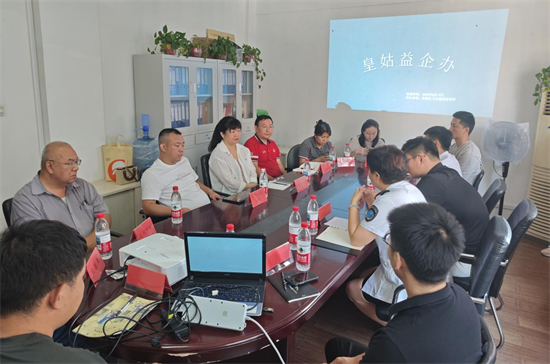 瀋陽市皇姑區衛健局召開“皇姑益企辦”座談會_fororder_馬靜皇姑1