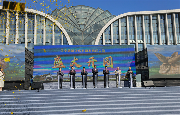 遼寧朝陽鳥化石國家地質公園重裝開園 全新呈現“五個世界之最”_fororder_朝陽化石2