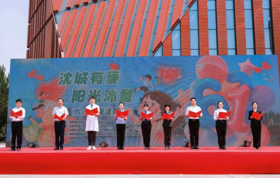 【2025瀋陽民政進行時】 從“保基本” 到 “促發展”：兒童福利體系“提質擴面”，織密童心守護網_fororder_圖片16