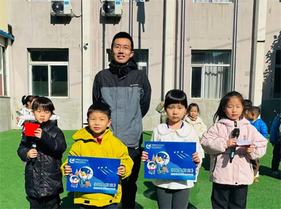 瀋陽市岐山一校敏行校區舉行航空築夢儀式暨航空科普進校園活動_fororder_教育航空1