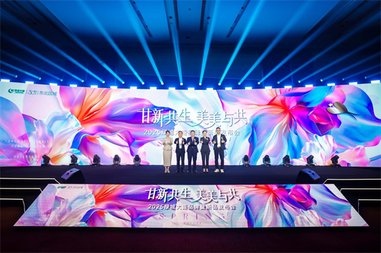 促大連房地産市場回穩 綠城春風拂海棠 雙新作品敬獻_fororder_綠城1