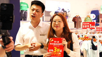 方大集團中興商業：以奮鬥之筆擘畫發展新篇