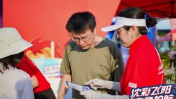 中意人壽遼寧省分公司打造“賽道上的金融消保課堂”