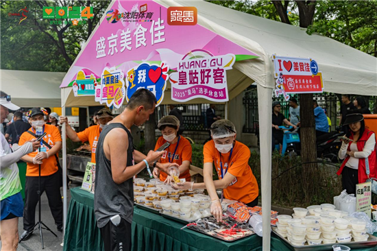 2025 “皇馬”半馬熱力開跑 萬餘名跑者用腳步丈量歷史與未來_fororder_圖片 5