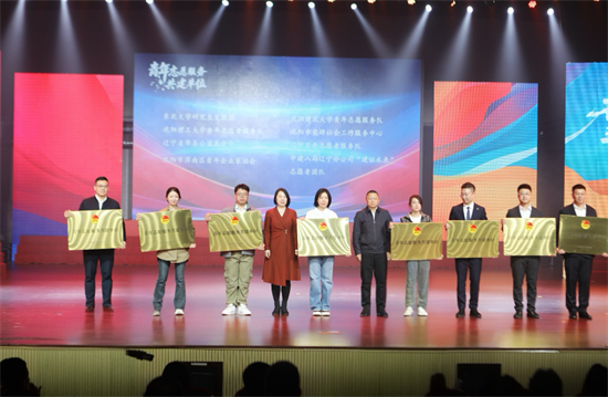 2025年瀋陽渾南區五四青年節活動奏響青春最強音_fororder_馬靜五四3