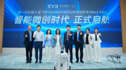 遼寧愛爾眼科SMILE pro發佈會召開 引領智慧微創近視手術新時代