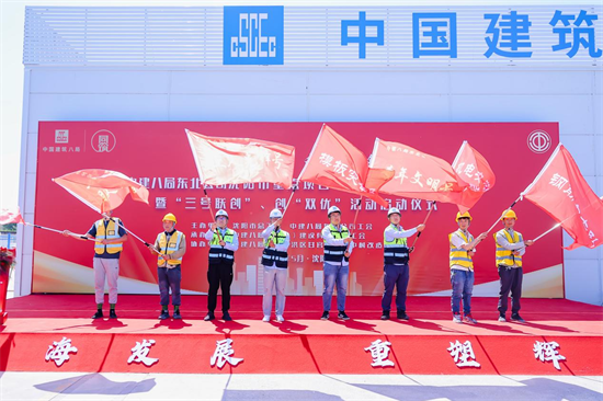 瀋陽市于洪區城市更新城中村改造建設再攀高峰_fororder_馬靜于洪區城市更新2