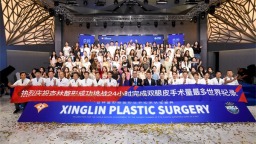 （圖+視頻）遼寧杏林整形外科醫院創造“24小時內雙眼皮手術量最高”世界紀錄
