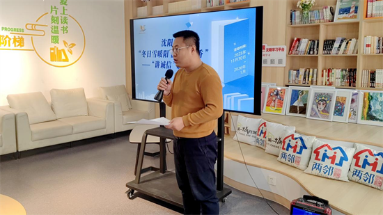 瀋陽市鐵西區開展誠信主題誦讀分享會_fororder_常鐵西誠信3