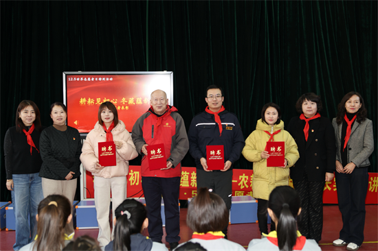 農耕文明與志願精神雙賦能 瀋陽市大東區大東三小學教育集團舉辦國際志願者日特別活動_fororder_圖片9