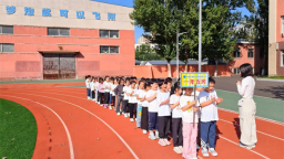 瀋陽市航空實驗小學“幼小銜接適應周”助力一年級新生行為習慣養成