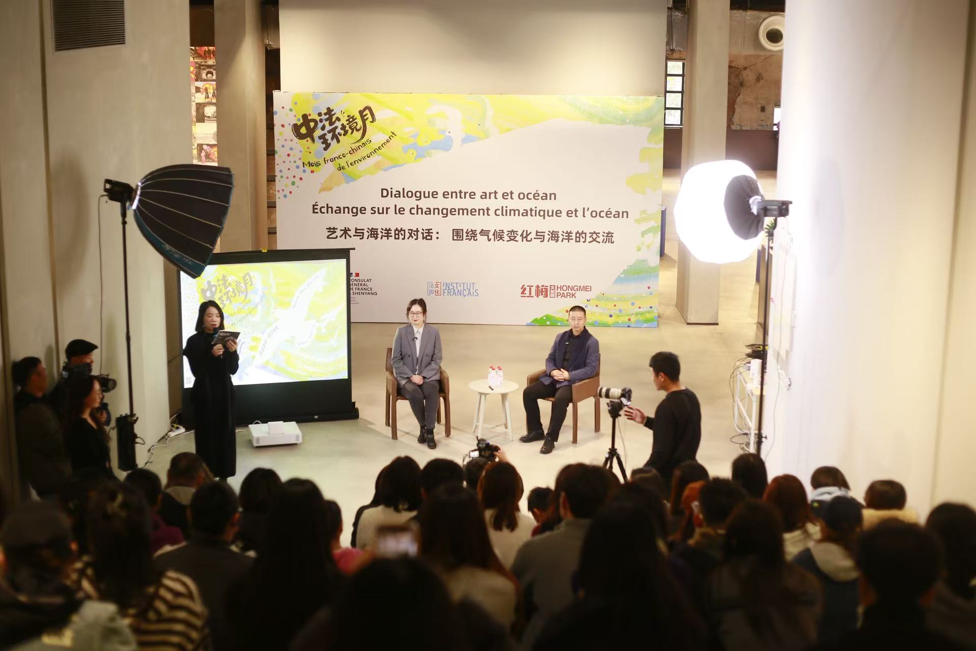 《冰的記憶——藝術與海洋的對話》活動在瀋陽紅梅文創園舉辦_fororder_101