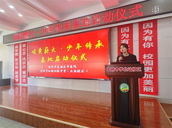 皇姑區舉辦“岐黃薪火·少年傳承基地啟動儀式”暨中醫藥文化進校園活動_fororder_圖片17