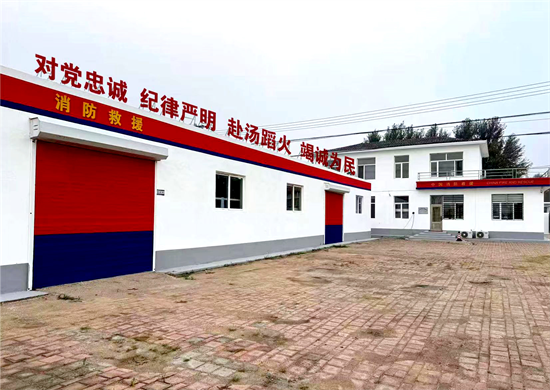 阜新市“一隊一站”建設任務全部完成_fororder_阜新消防3