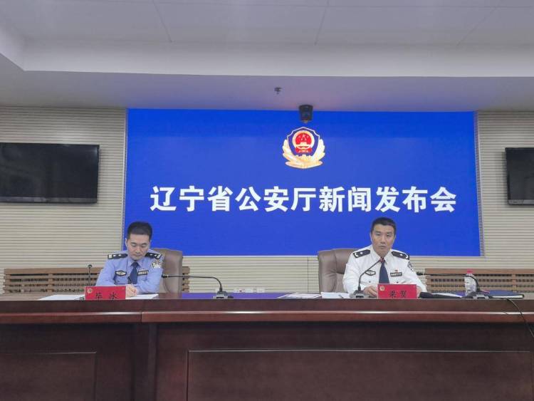 好用管用易用！遼寧公安“碼上報案”微信小程式全面啟用