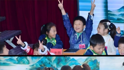 瀋陽市沈河區二經街第二小學第八屆詩詞大會落幕