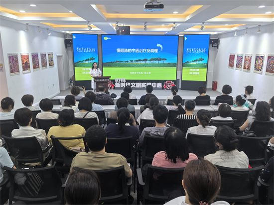 瀋陽市沈河區中醫適宜技術培訓活動聚焦臨床與文化雙傳承_fororder_1