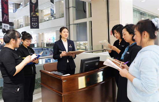 方大集團中興商業：國慶我在崗 服務千萬家_fororder_中興商業1