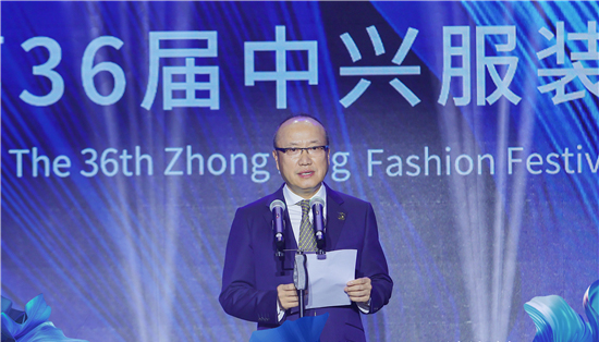 “錦繡間、魚水共、浪潮前”第36屆中興服裝節啟幕_fororder_圖一：董事長致辭