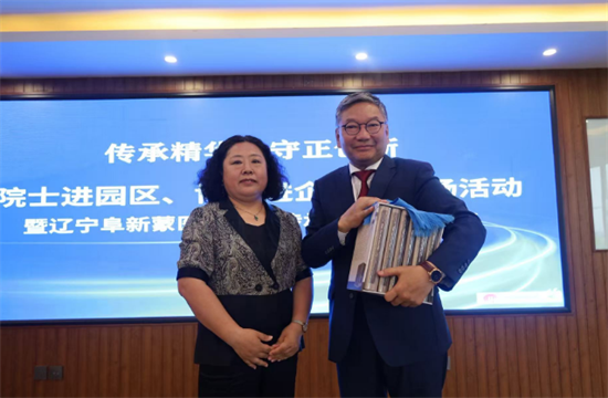 傳承精華守正創新 遼寧開啟蒙醫藥産業發展新篇章​_fororder_史國魁蒙醫3