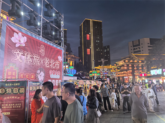 活態東北味 花朝引客來——首屆遼寧文體旅生活季暨老北市×花朝節啟幕_fororder_微信圖片_2025-10-07_140220_088