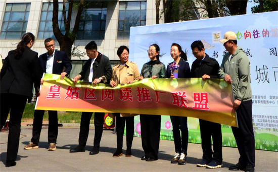 第三屆城市閱讀定向賽在皇姑區舉行_fororder_馬靜定向賽2
